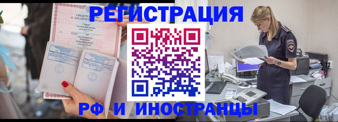 найти адрес прописки в Карпинске