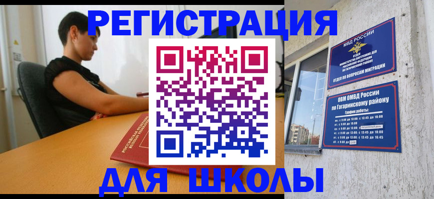 временная регистрация адрес в Карпинске